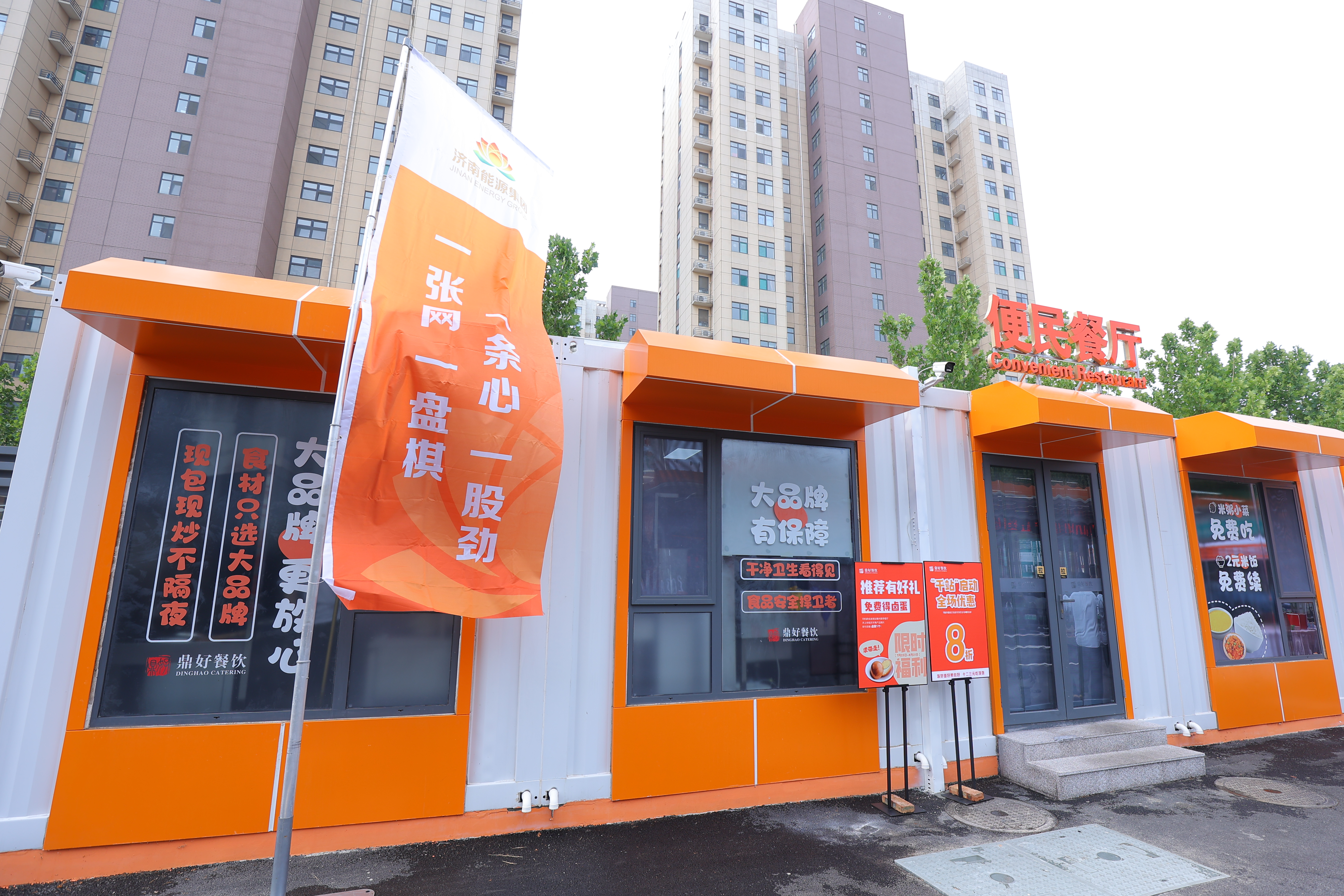 腾博手机官网(tengbo)·诚信为本,专业效劳