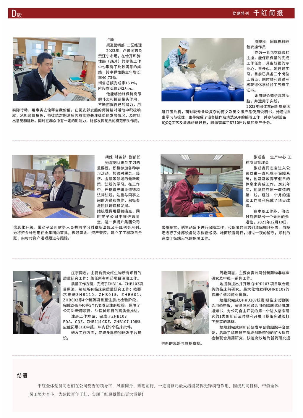 ballbet贝博(中国)艾弗森官方网站