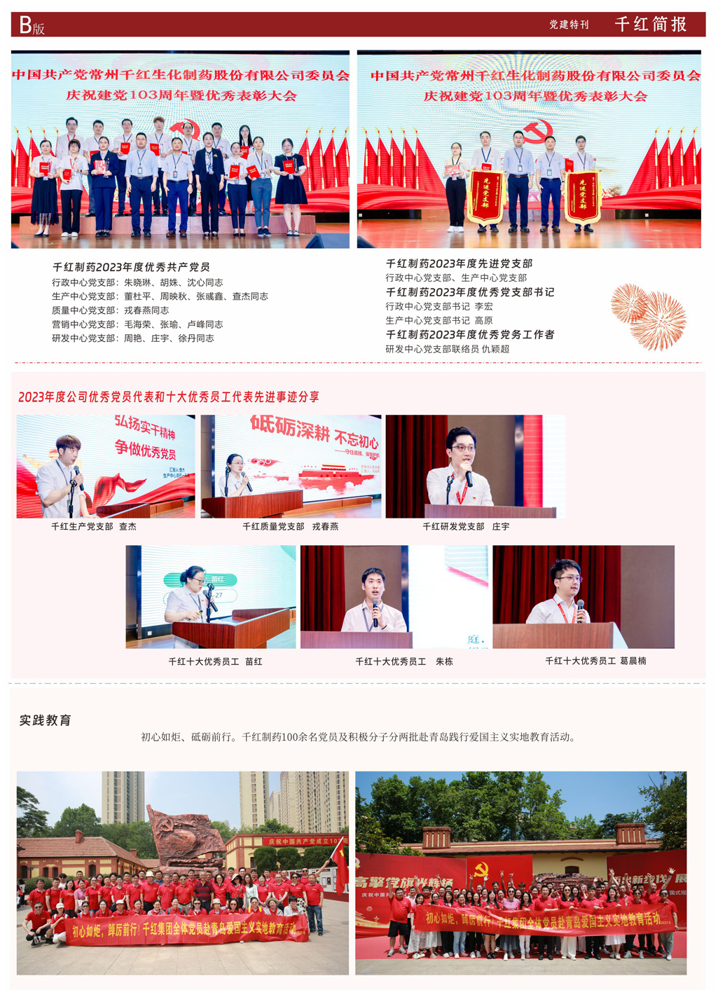 ballbet贝博(中国)艾弗森官方网站