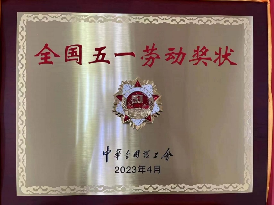 ballbet贝博新闻1 (1).jpg