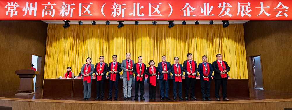 高新区特殊孝顺企业、、卓越企业家.jpg